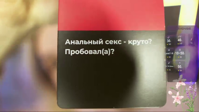 hor-neyJ0zy
