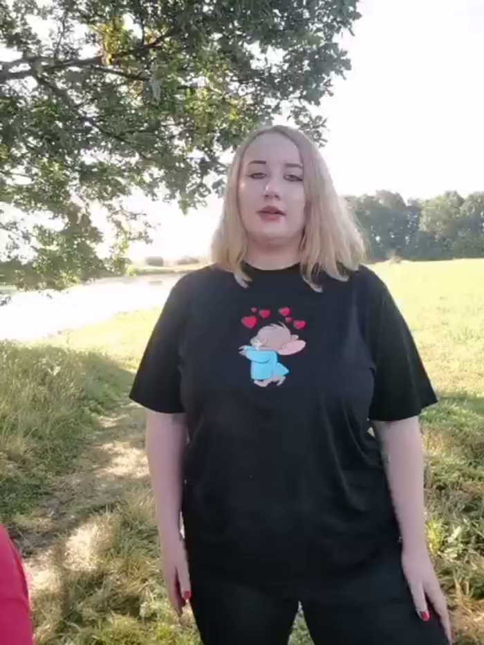Her-Girl