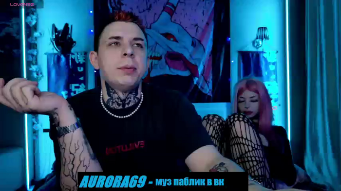 AuroraRadiance