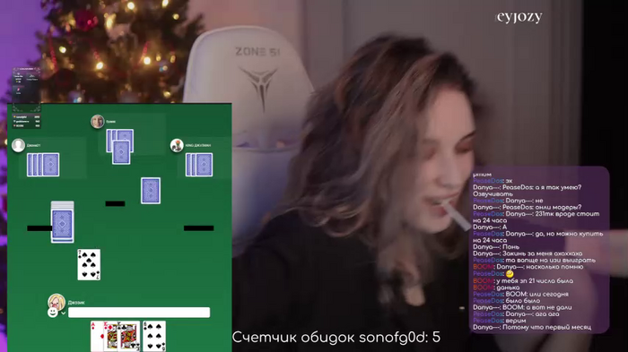 hor-neyJ0zy