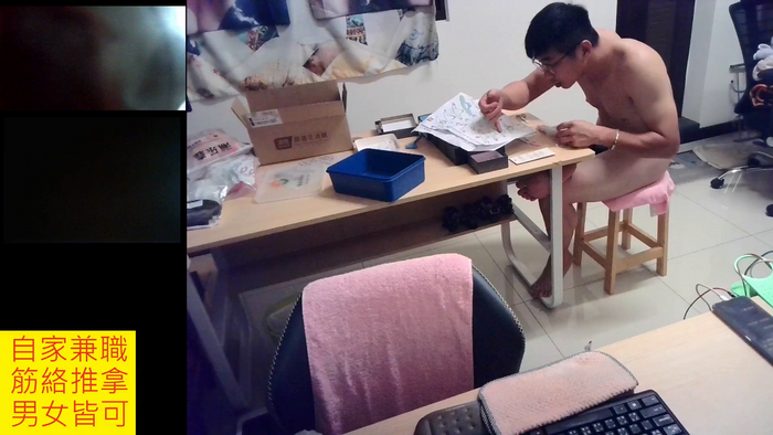 JHUANG