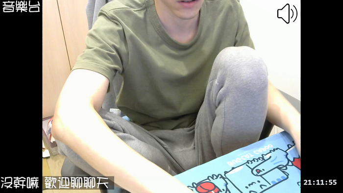 willy51411
