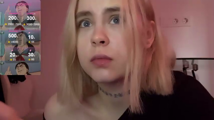 nyakawaii69