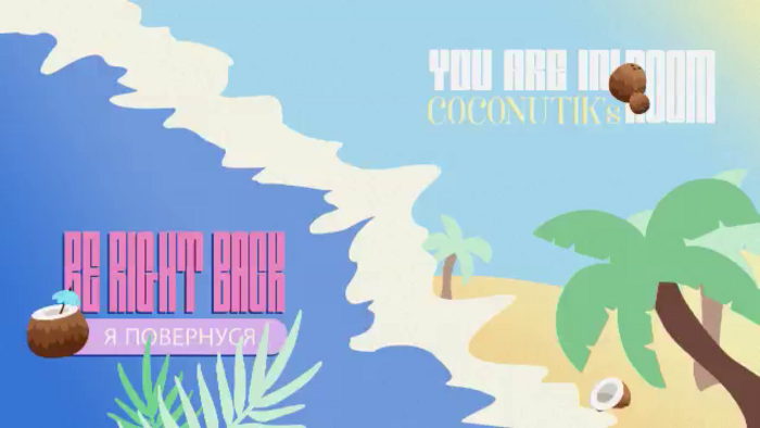 Coconutik