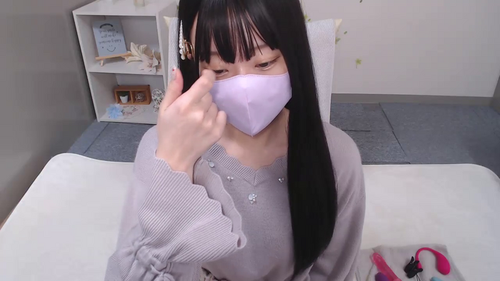 AIRIchoco