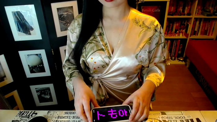 AyuMio8o