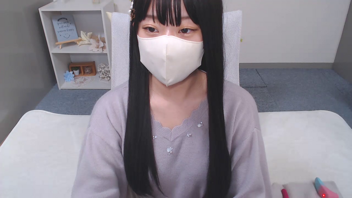 AIRIchoco