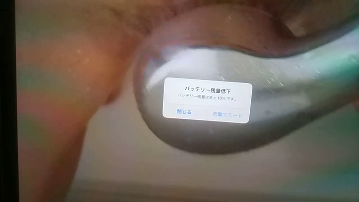 yakirinngo