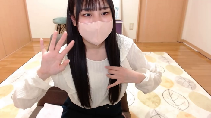SAKURAiip