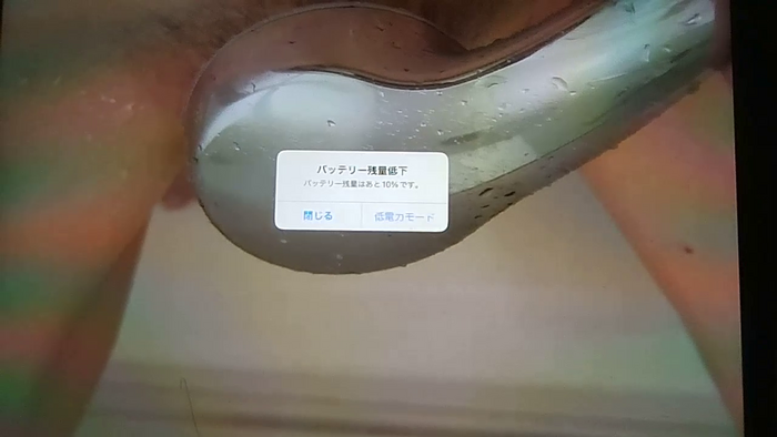 yakirinngo