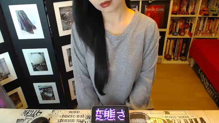 AyuMio8o