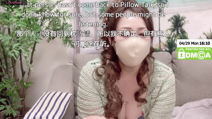 ERIKA-JP