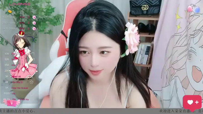S-520