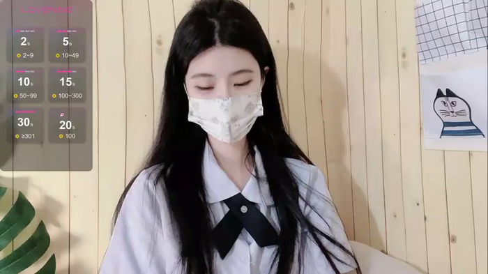 xianer6