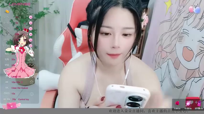 S-520