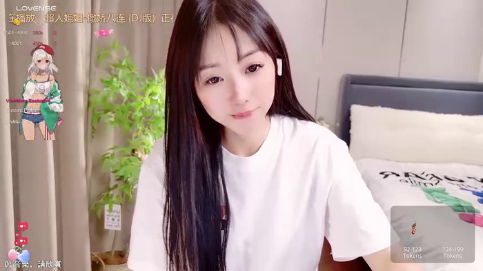 Hai_wei