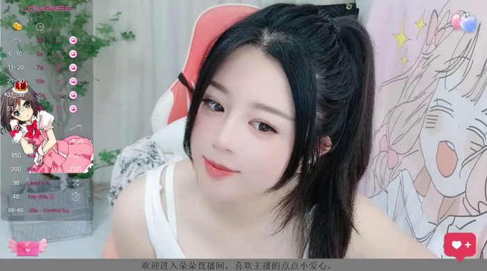 S-520