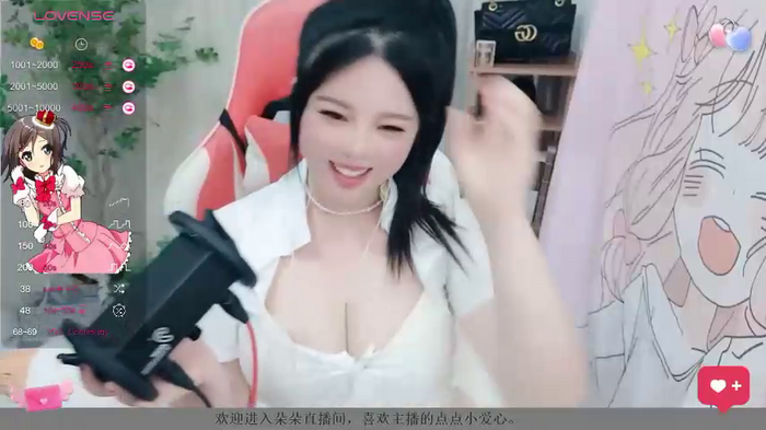 S-520