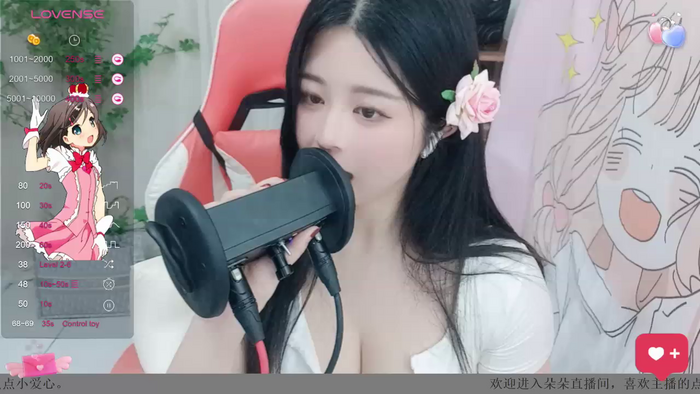 S-520