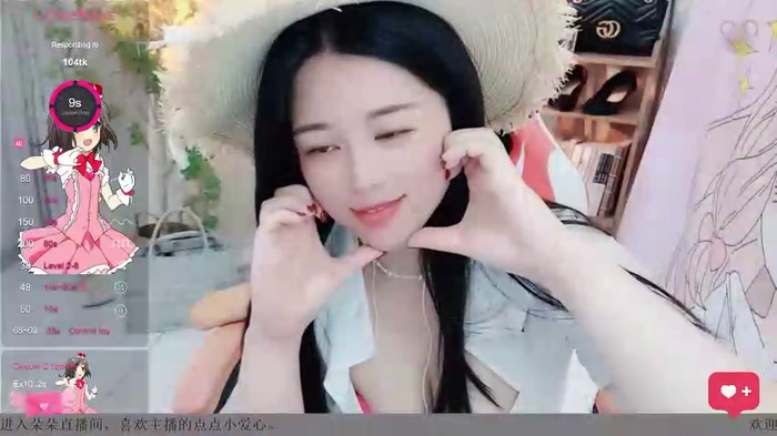 S-520