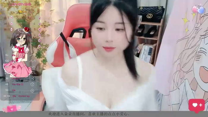 S-520