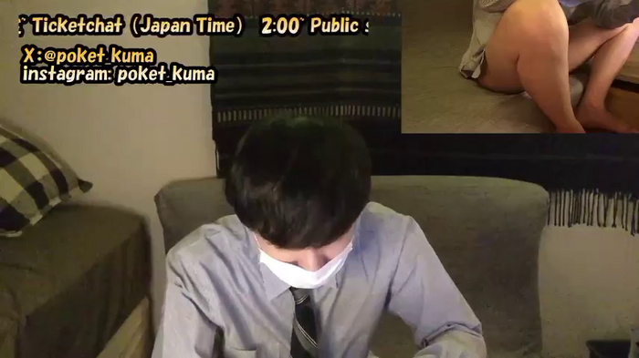poketkuma