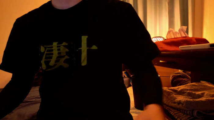 Ashinaga_oj