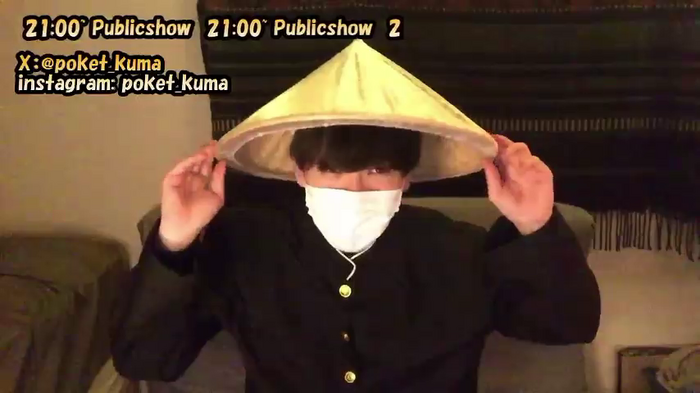 poketkuma