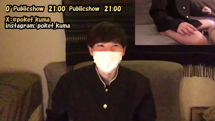poketkuma
