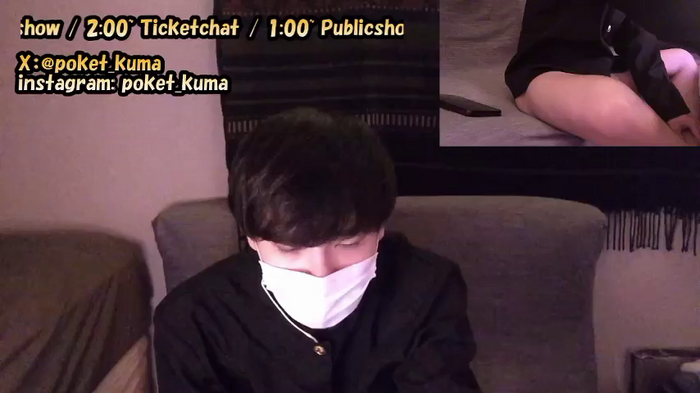 poketkuma