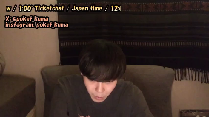 poketkuma