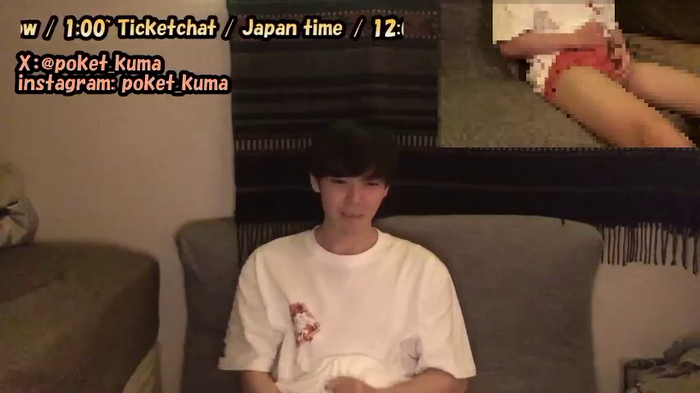 poketkuma