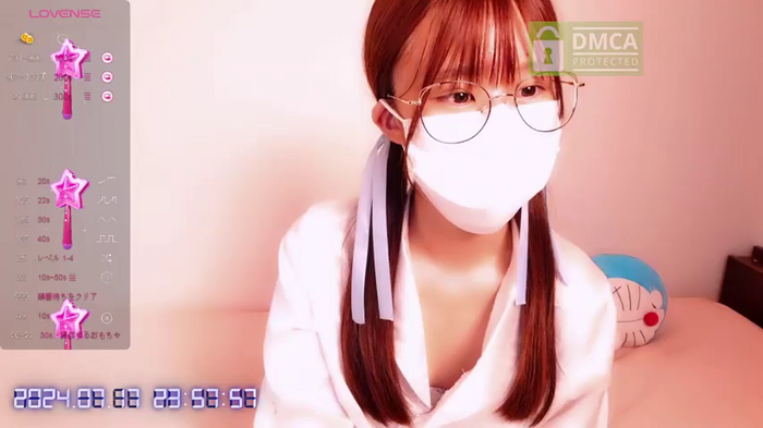 -neru
