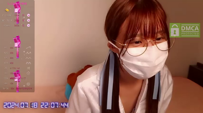 -neru