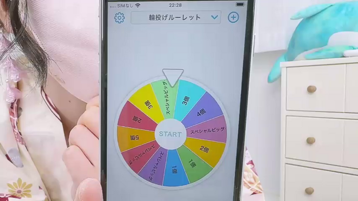 -minami-