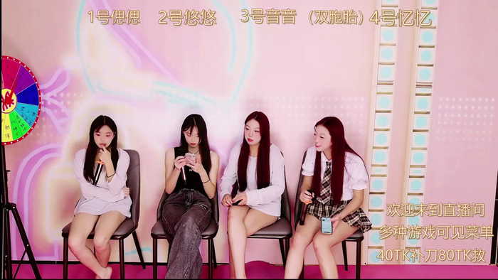 XIXI_YIYI_18