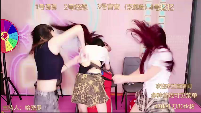 XIXI_YIYI_18