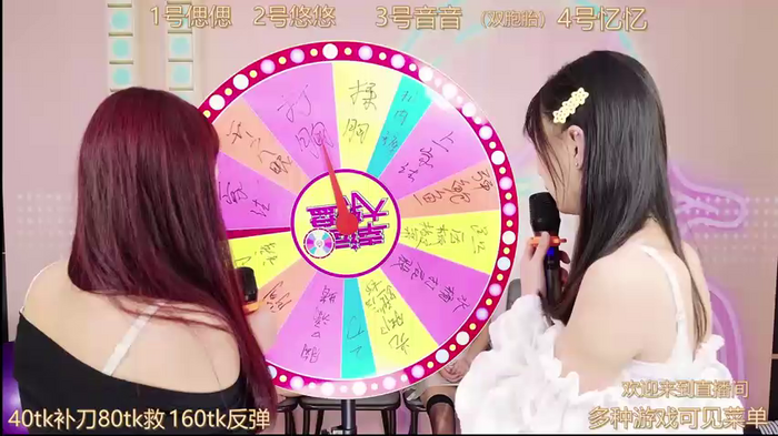 YIYI_XIXI_18