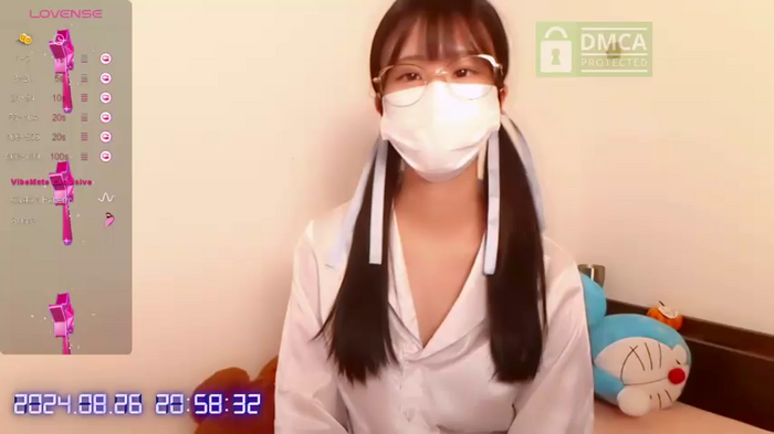 -neru