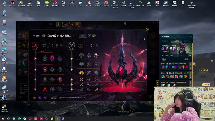 SNAKEgirlQAQ