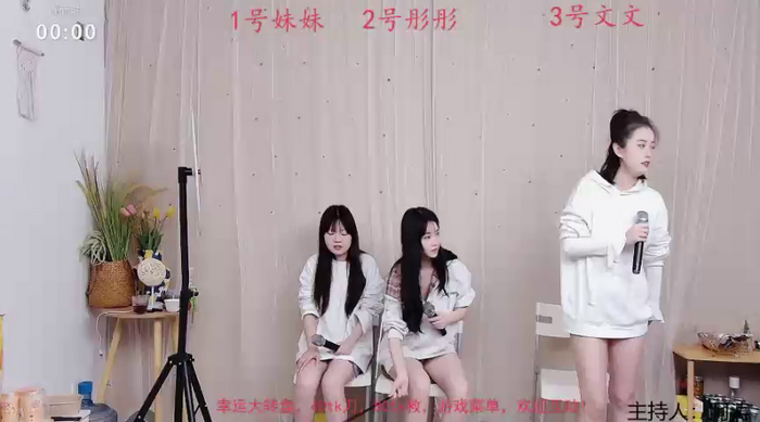 banana-nvtuan