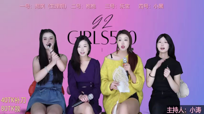GZ_girls520