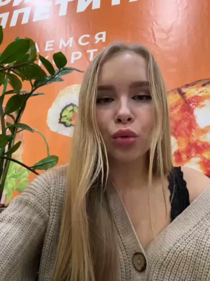 mur_girl
