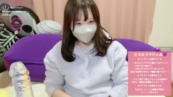 sara-a-jp