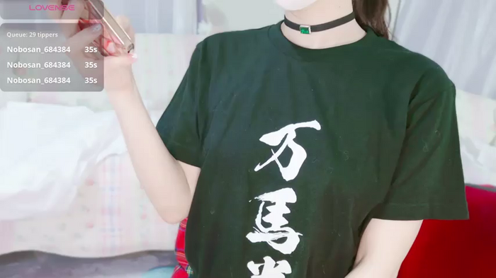 aaanyan