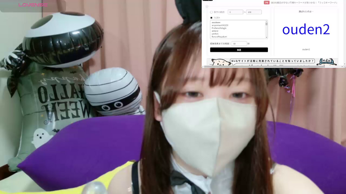 sara-a-jp