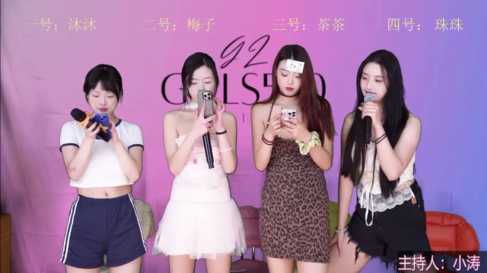 GZ_girls520