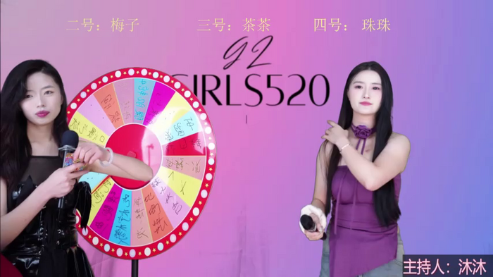 GZ_girls520