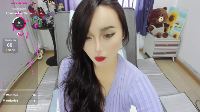 wumeinv