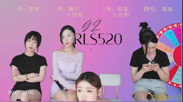 GZ_girls520